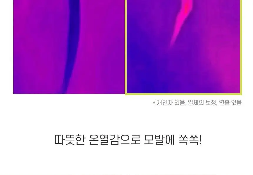 [카이스트특허기술] 그래비티 헤어리프팅 워터 트리트먼트 270ml 상세페이지 17